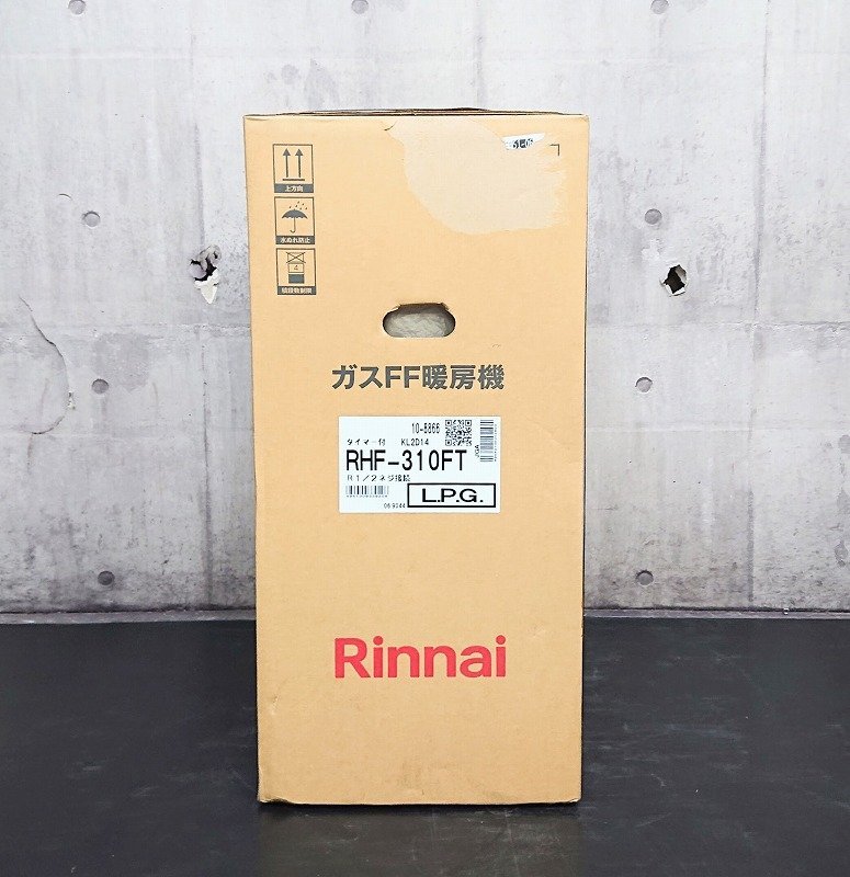 《Z09514》Rinnai (リンナイ) RHF-310FT ガスFF暖房機 木造8畳 コンクリート造10畳【L.P.G】LPガス用 プロパンガス ストーブ 未使用品 ▼_画像3