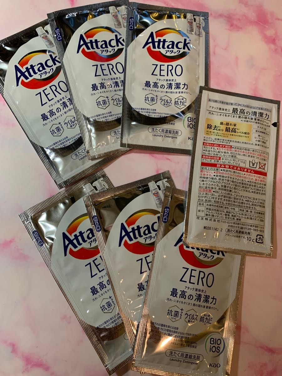 アタック ZERO 洗濯用濃縮洗剤 トラベル用7パック