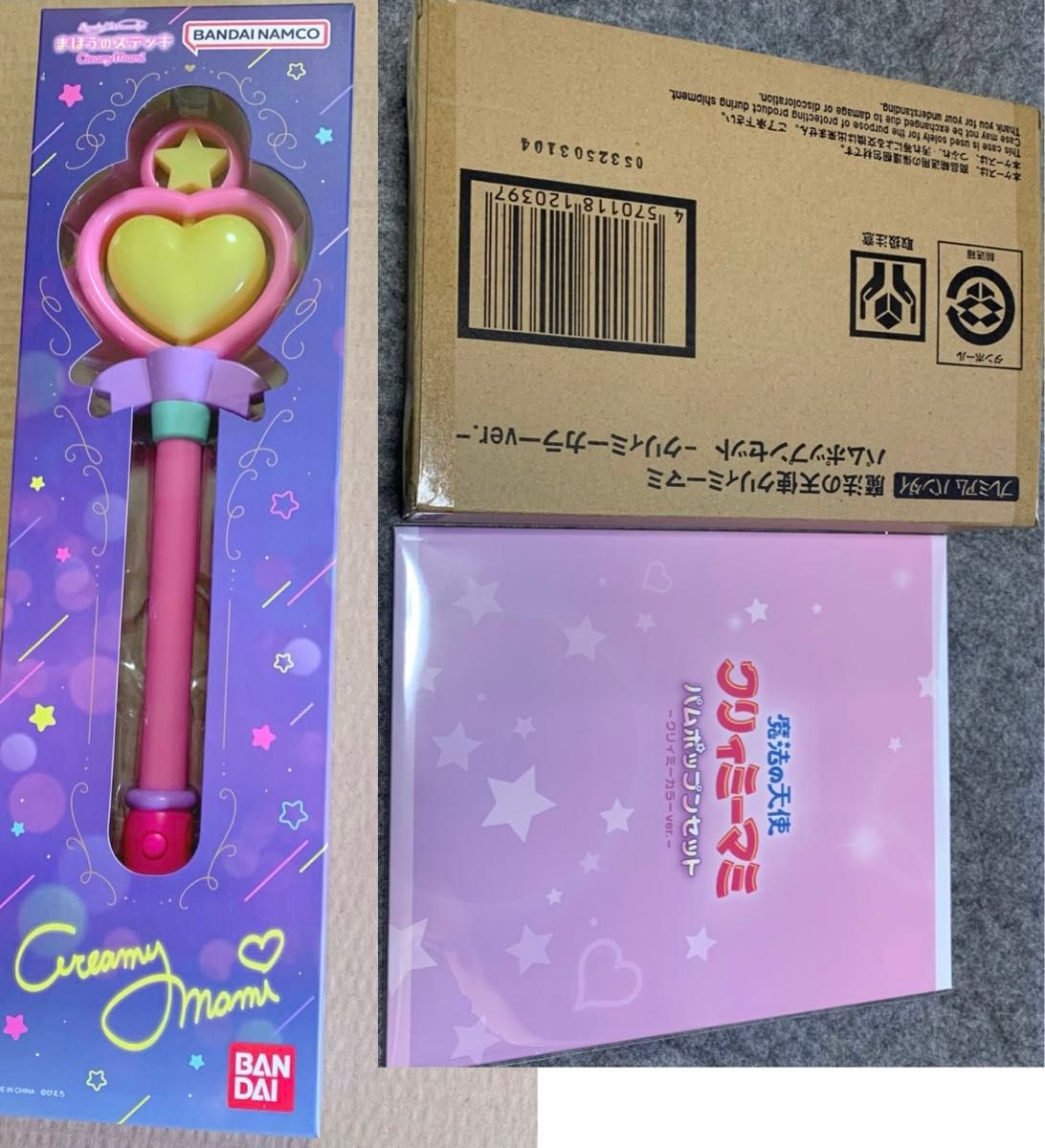 クリィミーマミ Special Memorize まほうのステッキ プレミアム クリィミーマミ Special Memorize まほうのステッキ プレミアム