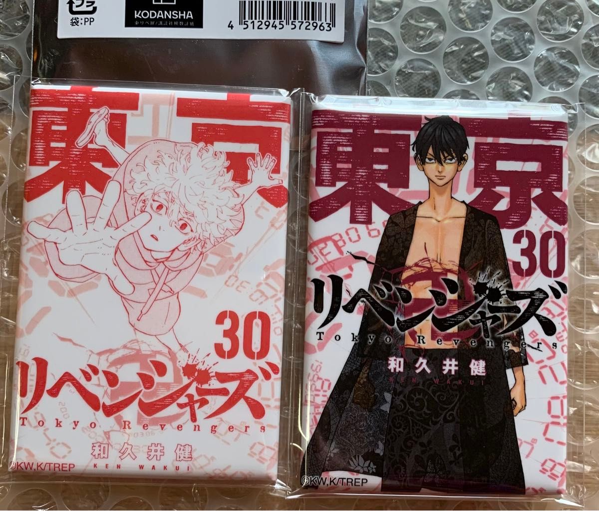 東京リベンジャーズ 新体験展 コミック缶バッジ 30巻 佐野 東京リベンジャーズ 新体験展 コミック缶バッジ 30巻 佐野