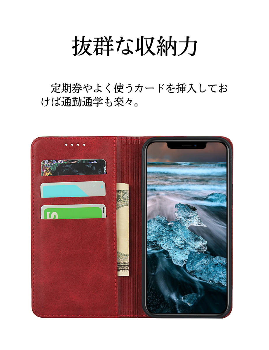 iPhone12ProMax携帯ケース手帳型 財布型 カード収納 マグネット スタンド機能 耐摩擦 耐衝撃 全面保護_画像8