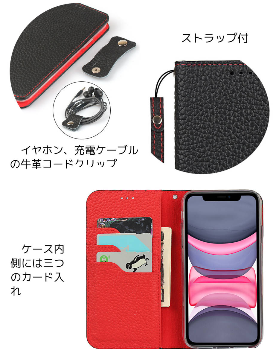 iPhone12PorMax 携帯ケース手帳型 財布型 高質本革 横置機能 カード収納 スタンド機能 内蔵マグネットストラップ付き 全面保護 耐衝撃 _画像6