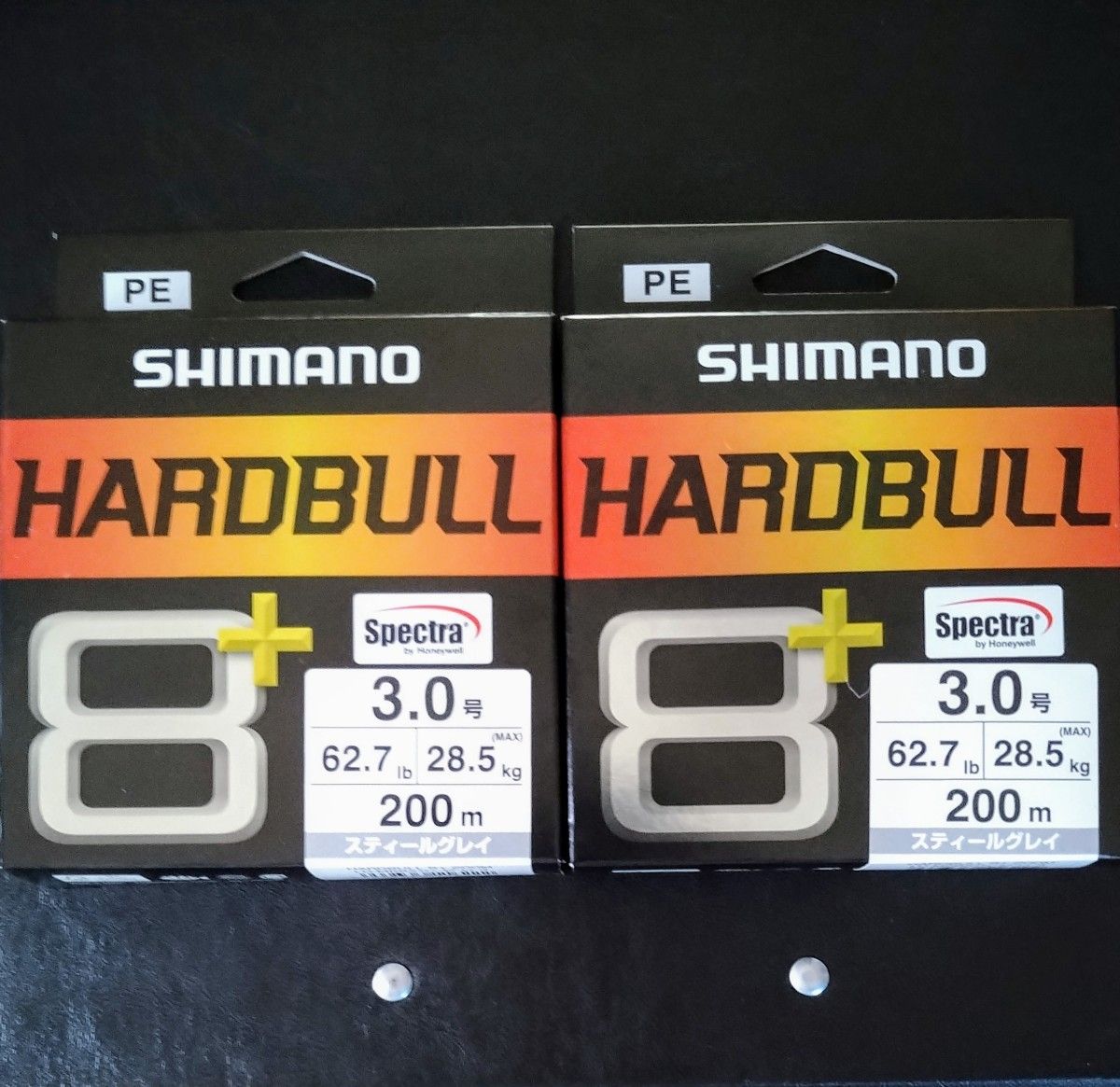 【シマノ】ハードブル8+ 200m    3.0号 ２個セット　PEライン　SHIMANO