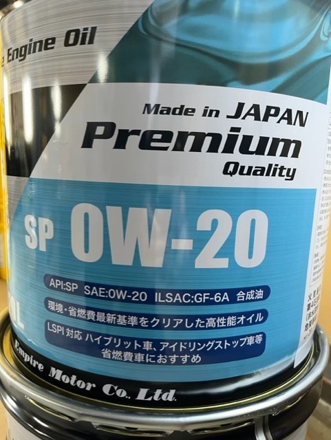 【送料込10800円～】全合成油 SP 0W20 20L TP ガソリン車用エンジンオイル◇◇◇_画像1