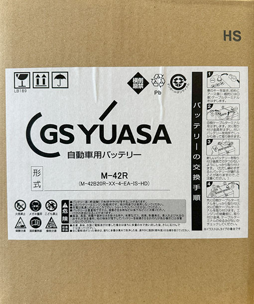 【送料込】GSユアサ M42R/60B20R 新車装着用正規品 訳アリ【アイドリングストップ車対応】□□□の画像2