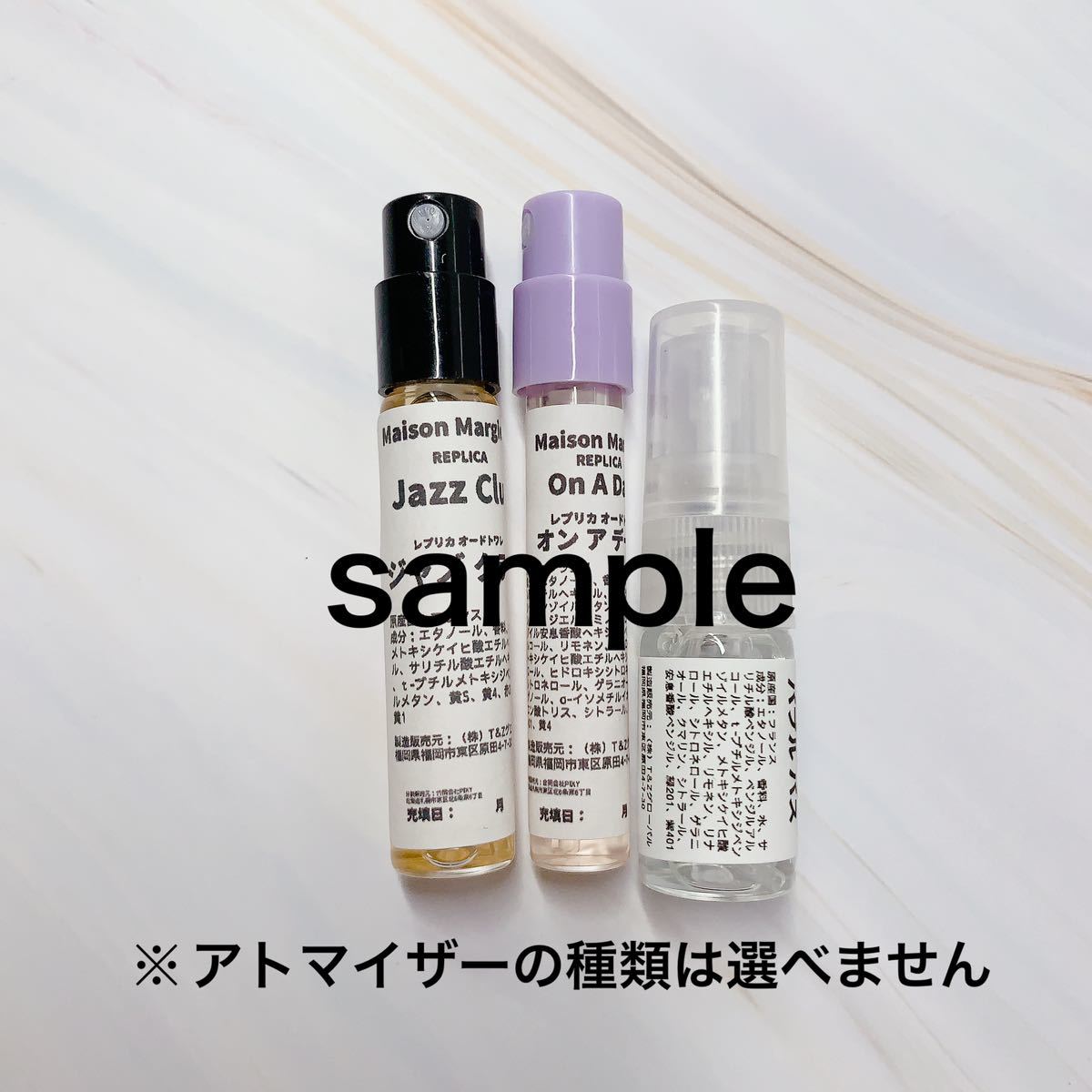 香水　マティエール・プルミエール 2本　1ml サンプル お試し_画像2