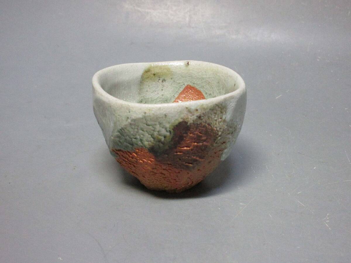 503278 西端正 作 灰釉 ぐい呑み(共箱)酒器・陶芸家・酒呑 503278 西端正 作 灰釉 ぐい呑み(共箱)酒器・陶芸家・酒呑