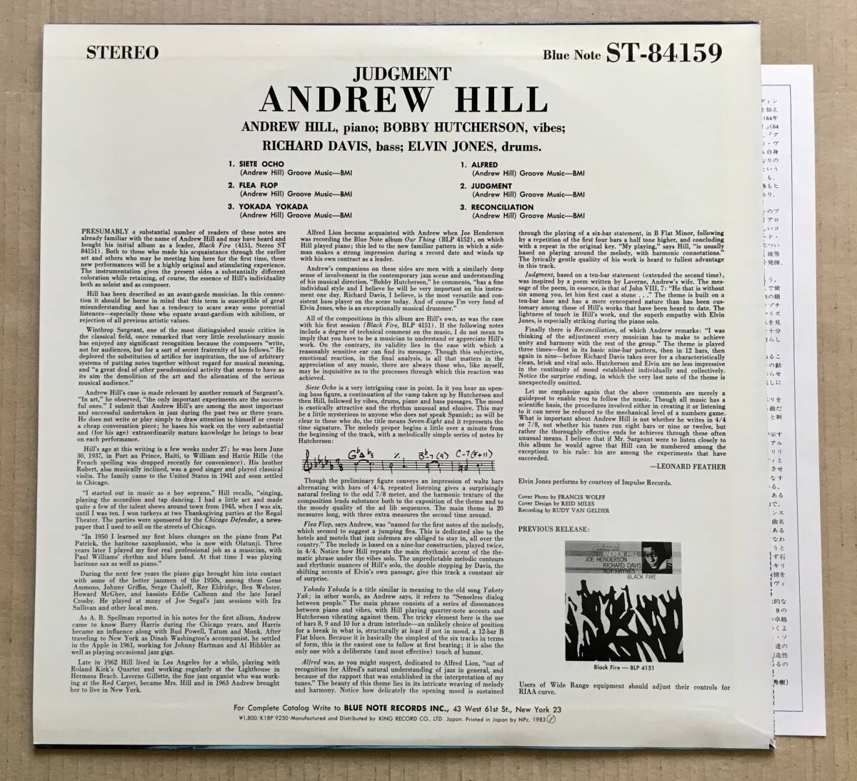 LP★Andrew Hill / Judgment! 美盤 Blue Note キングレコード K18P9250, BST84159 名盤_画像6