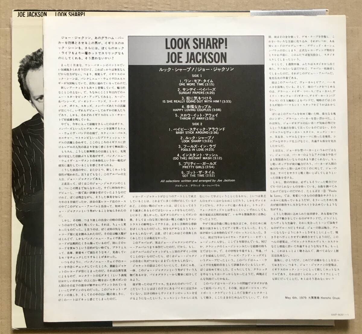 LP★帯付き国内盤★ Joe Jackson / Look Sharp! 帯付 美盤 1979年日本オリジナル盤 AMP-6051 ジョー・ジャクソン 大貫憲章_画像7