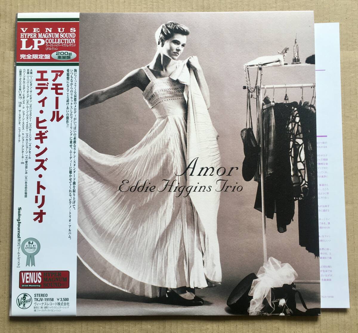 LP☆ 未使用デッドストック☆ Eddie Higgins Trio / Amor 帯付 オリジナル盤 2006年 Venus 200g重量盤 TKJV-19158 エディ・ヒギンズ