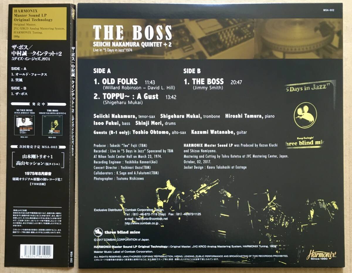 LP★中村誠一 Seiichi Nakamura Quintet +2 / The Boss 帯付き 美盤 美品 180g重量盤 限定ヴァイナル Three Blind Mice 和ジャズ MSA-002_画像6