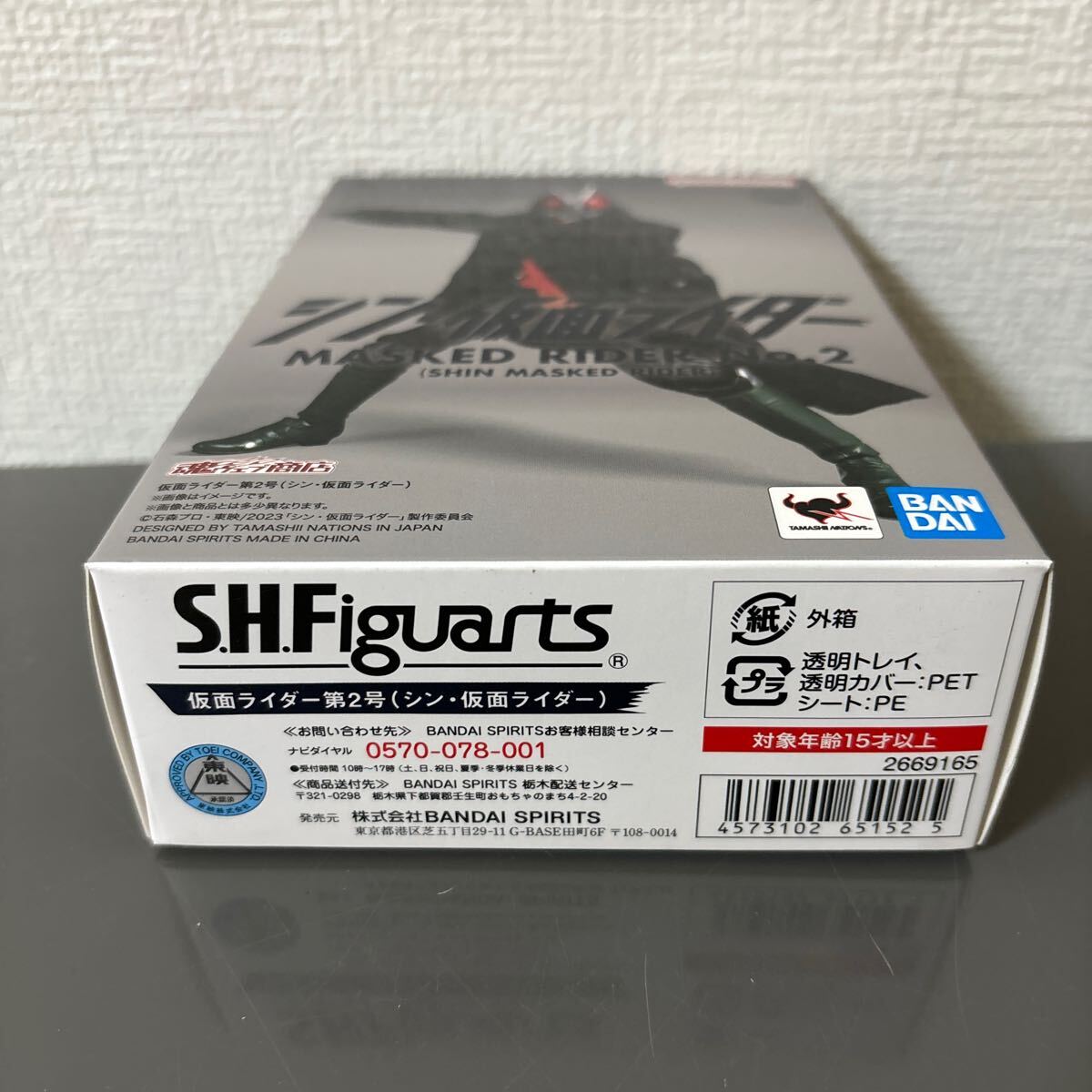 S.H.Figuarts シン仮面ライダー仮面ライダー第2号 (シン仮面ライダー)_画像6