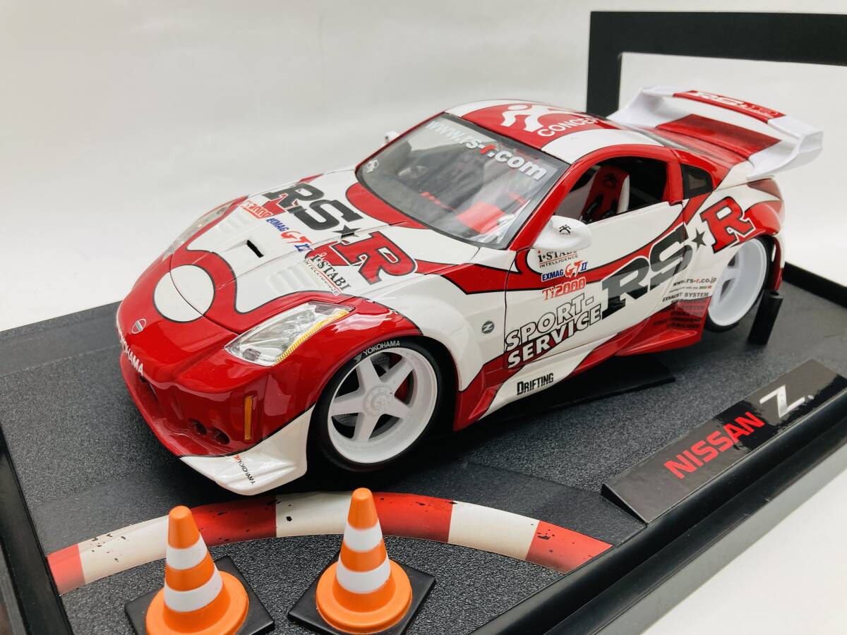 Jada Toys インポートレーサーオプション D -ニッサン350ZRS-R フェアレディZ　Z33_画像4