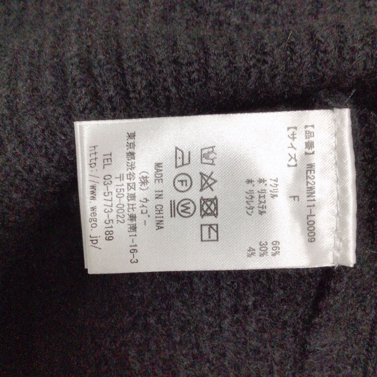 WEGO アームウォーマー付き　パフスリーブニット　ブラック　サイズF 半袖ニット　半袖セーター　アームカバー