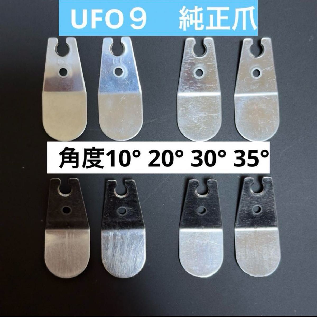 UFOキャッチャー系の爪が色々です。|筐体、コントロールパネル UFOキャッチャー系の爪が色々です。|筐体、コントロールパネル