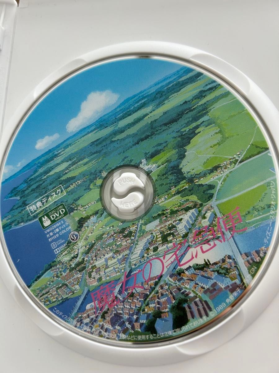 DVD 宮崎駿 ジブリ 耳をすませば 魔女の宅急便スタジオジブリ作品 ジブリがいっぱい　