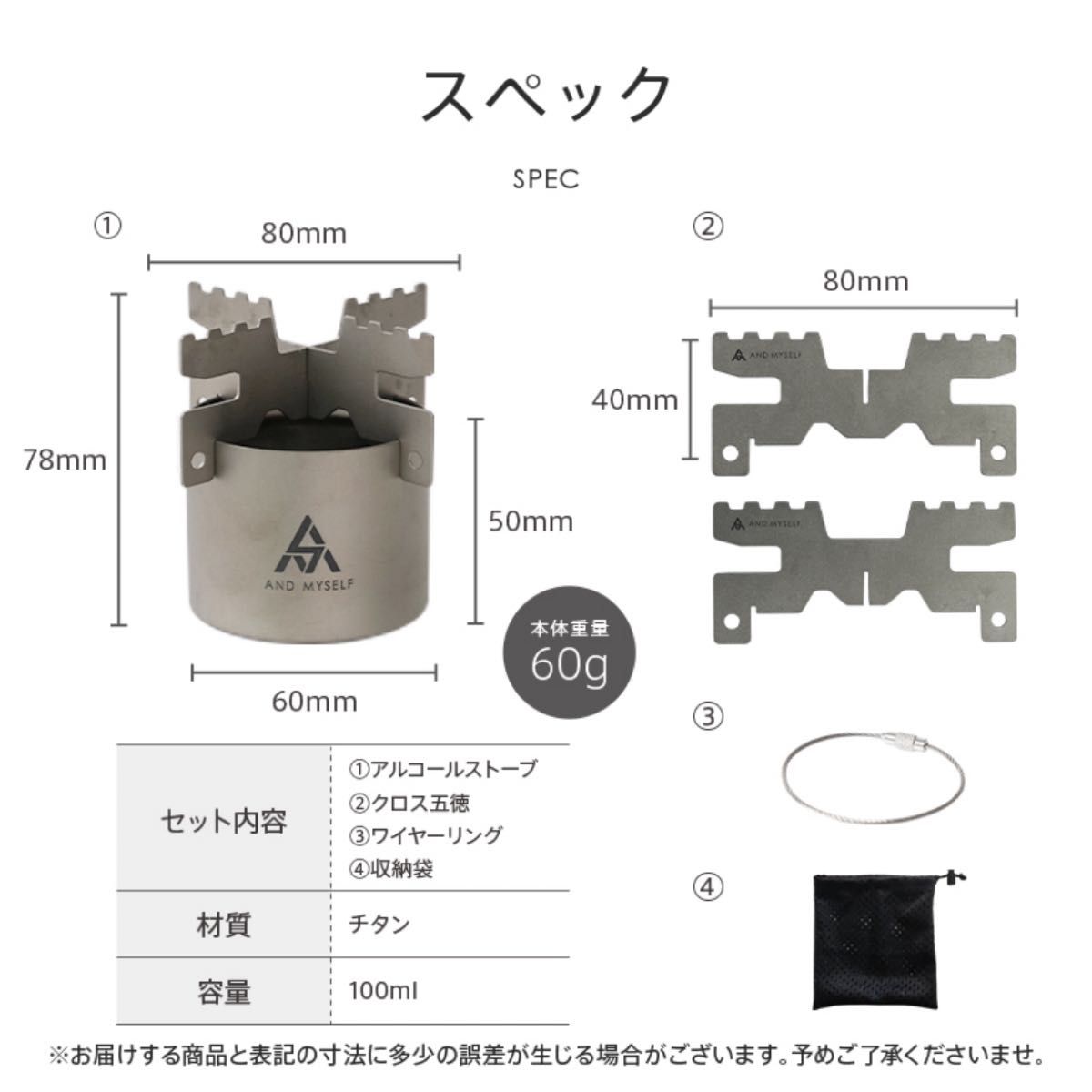 アルコールストーブ キャンプ ソロキャン チタン素材 コンパクト アウトドア