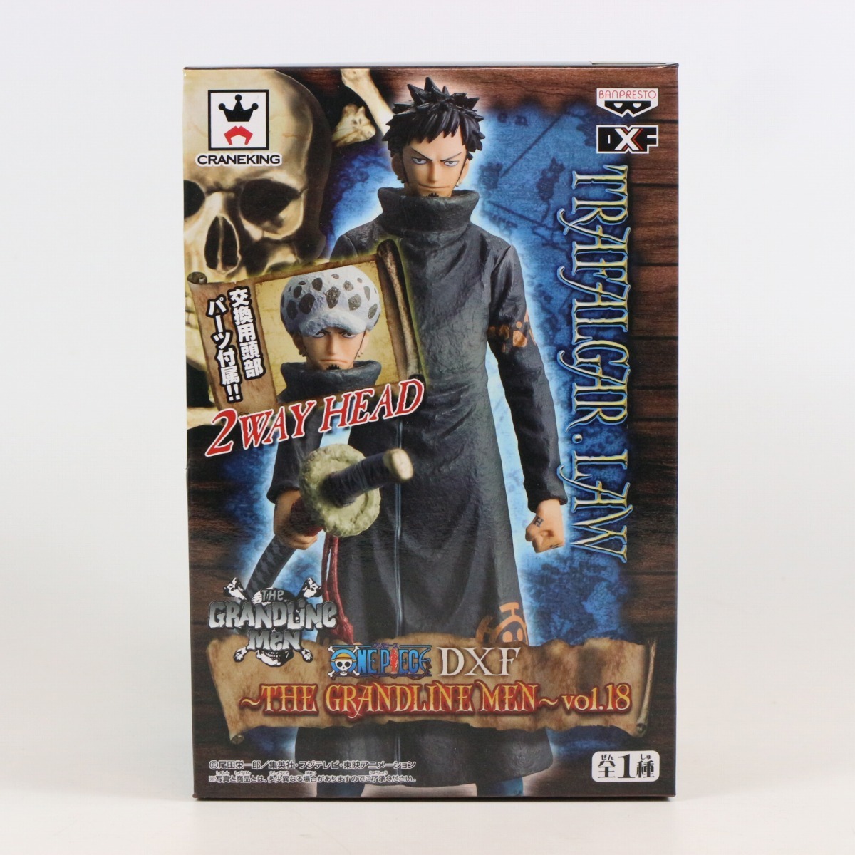 即決◆新品未開封 ONE PIECE DXF THE GRANDLINE MEN vol.18 トラファルガー・ロー◆ワンピース◆バンプレストの画像1