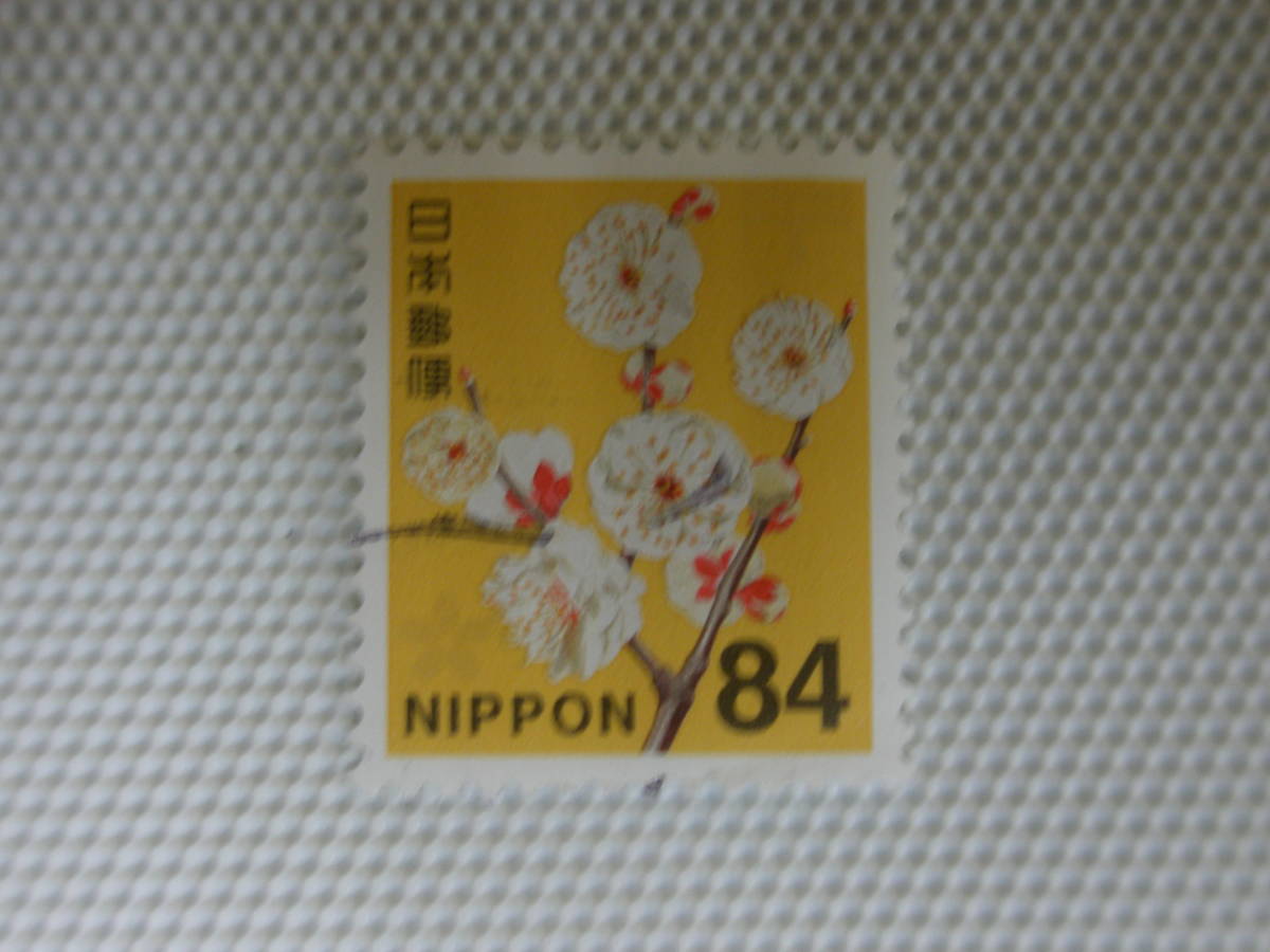 普通切手 1992- 平成切手 日本郵便株式会社発行 Ⅲ.2019年シリーズ (封書84円時期) 84円切手 ウメ 2019.8.20 単片 使用済 ⑮_画像10