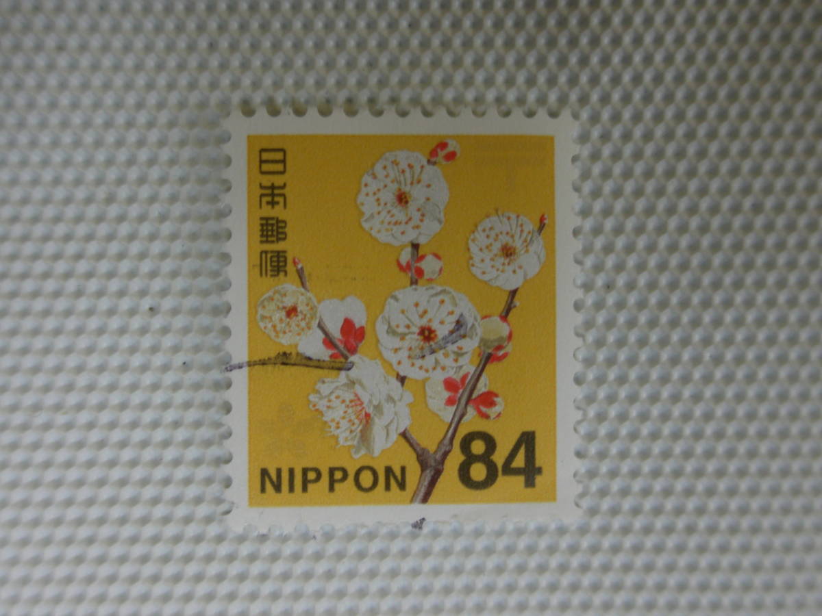 普通切手 1992- 平成切手 日本郵便株式会社発行 Ⅲ.2019年シリーズ (封書84円時期) 84円切手 ウメ 2019.8.20 単片 使用済 ⑮_画像6