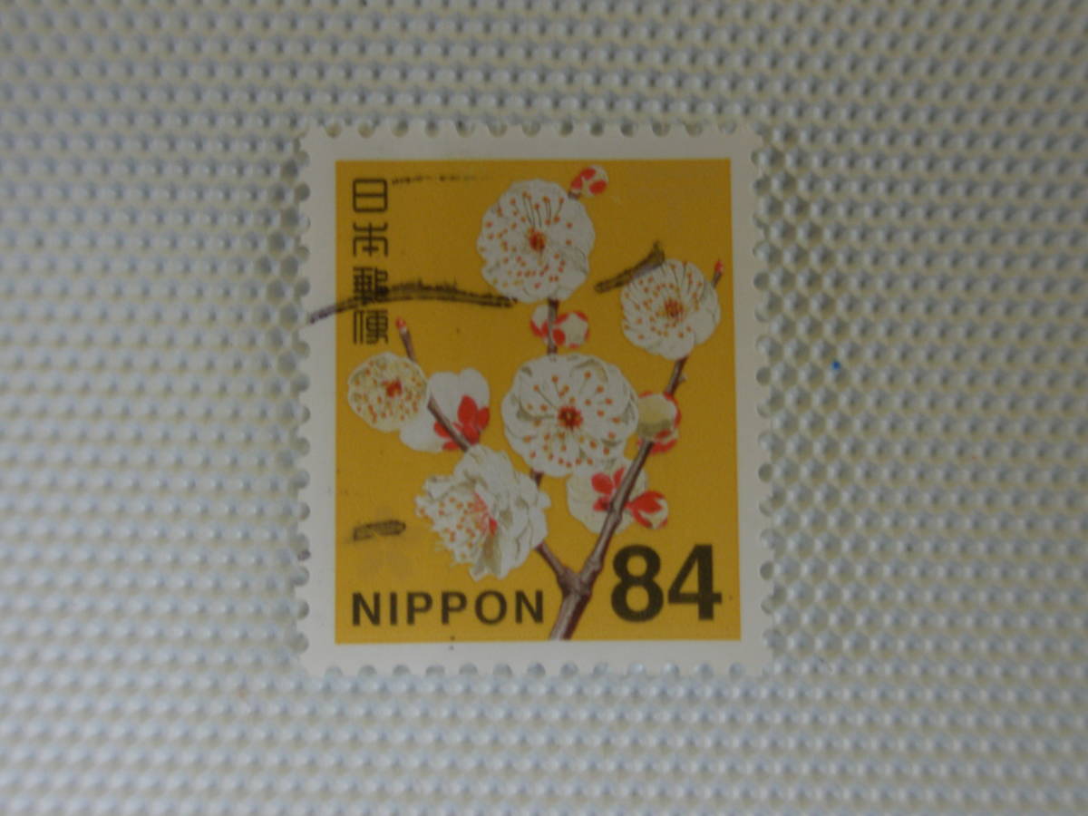 普通切手 1992- 平成切手 日本郵便株式会社発行 Ⅲ.2019年シリーズ (封書84円時期) ウメ 84円切手 2019.8.20 単片 使用済 ⑧_画像6