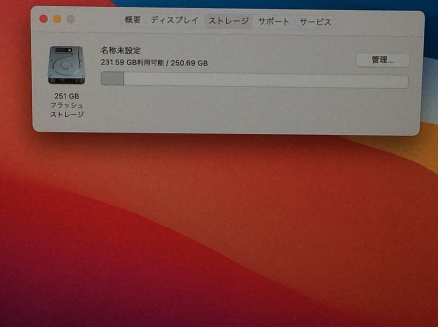 Apple MacBook Air Retina 2020 A2179 macOS　Core i3 1.10GHz 8GB 256GB(SSD)■1週間保証_画像8