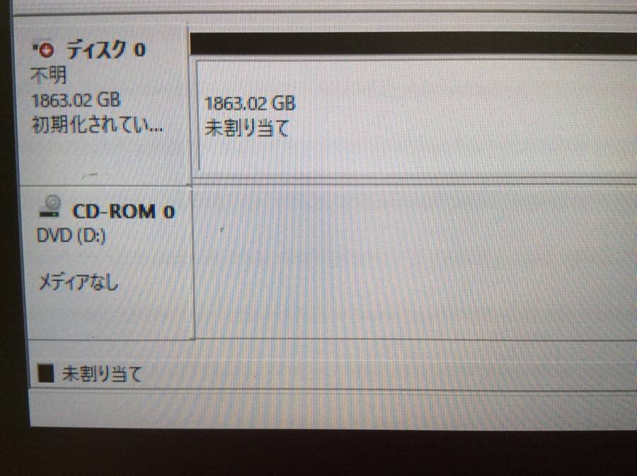 FUJITSU FMVD1504V ESPRIMO D586/M　Core i3 6100 3.70GHz 4GB 2000GB■現状品_画像6