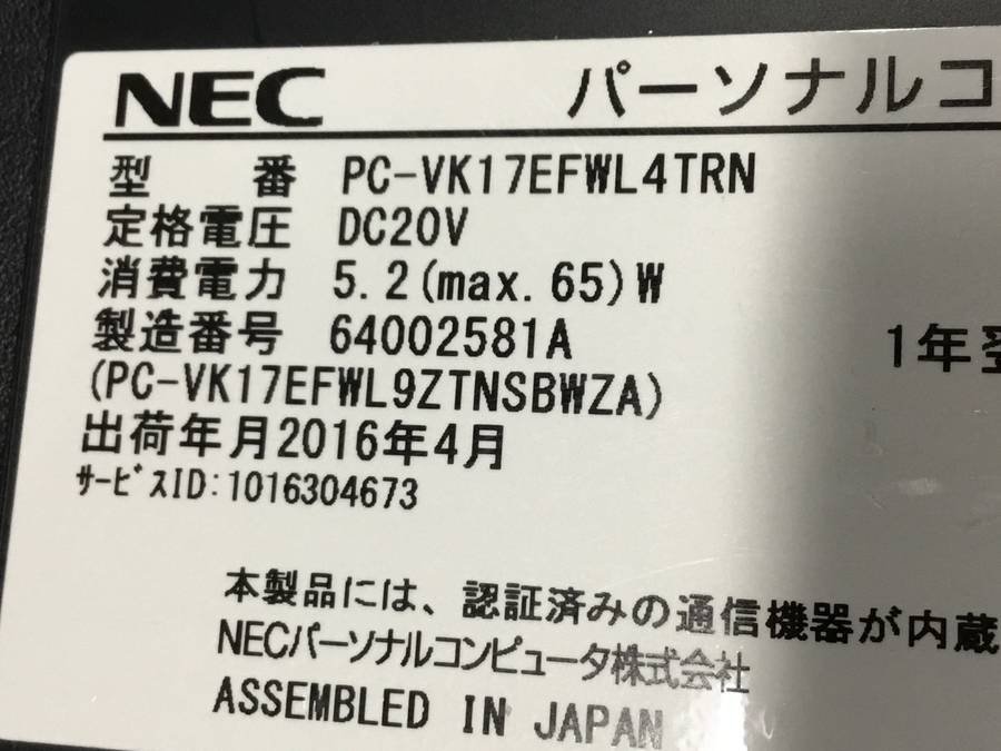 最終出品！ NEC PC-VK17EFWL4TRN VersaPro VF-N Celeron 3215U 1.70GHz 2GB ■現状品の画像4