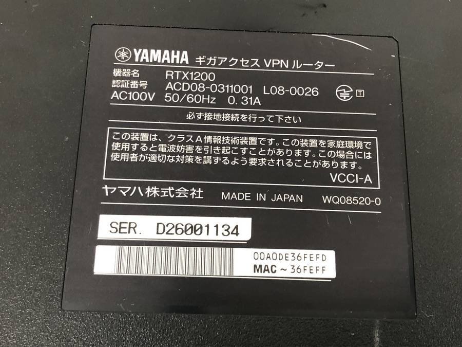 YAMAHA RTX1200 ギガアクセス VPNルーター■現状品の画像4