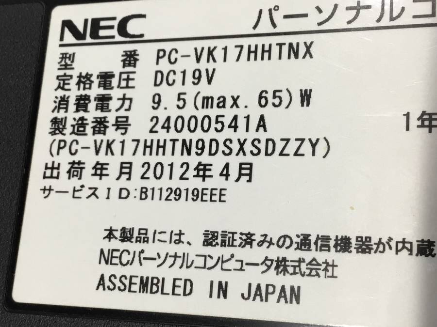 NEC PC-VK17HHTNX VersaPro VH-X Core i7 2637M 1.70GHz 4GB 640GB■現状品の画像4