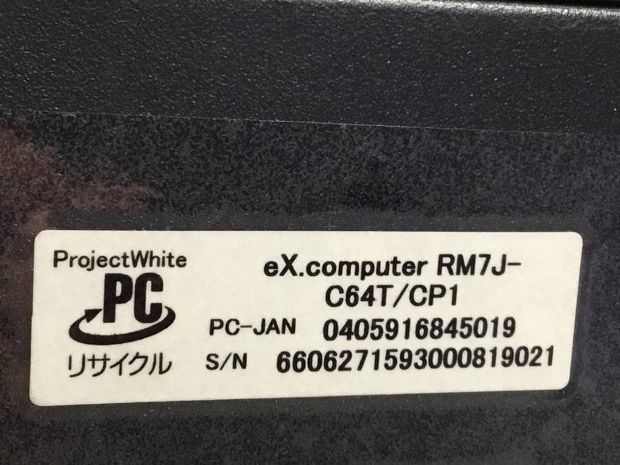 eX.computer RM7J-C64T/CP1 -　Core i5 6500 3.20GHz 8GB 240GB SSD 他■現状品_画像4