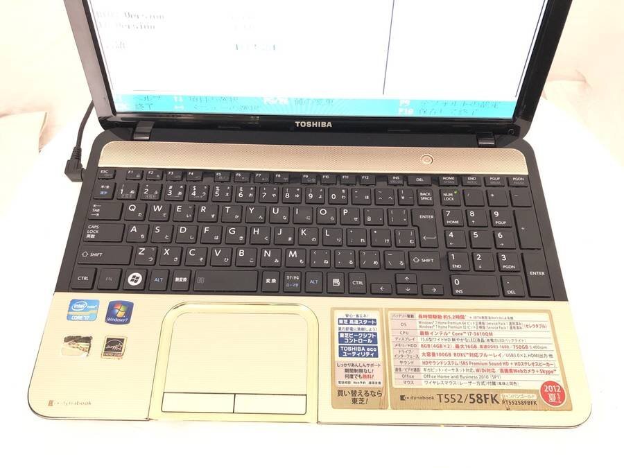 TOSHIBA PT55258FBFK dynabook T552/58FK　Core i7 3610QM 2.30GHz 4GB 500GB■現状品_画像5