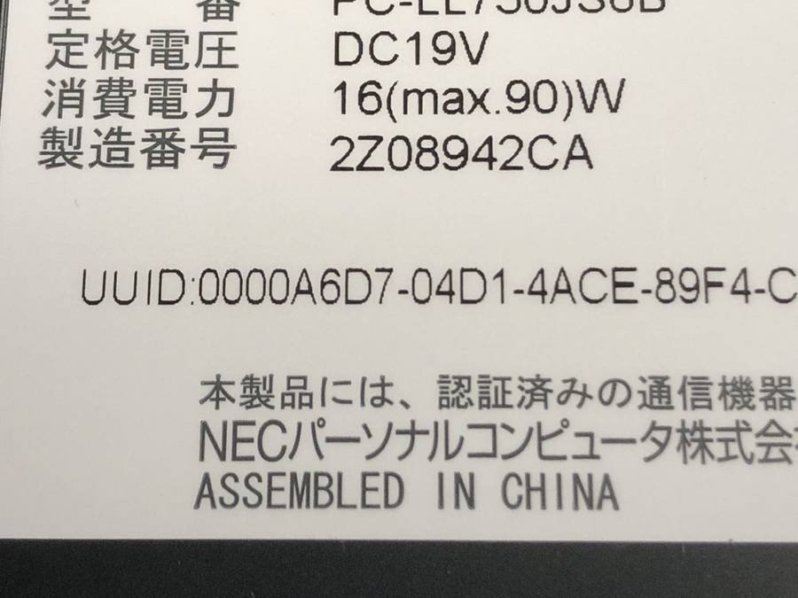 NEC PC-LL750JS6B LaVie LL750/J　Core i7 3630QM 2.40GHz 4GB 1000GB■現状品_画像4