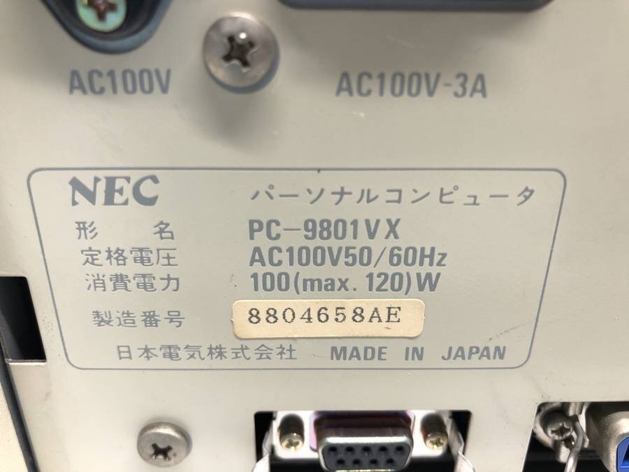 NEC PC-9801VX 旧型PC■現状品_画像4