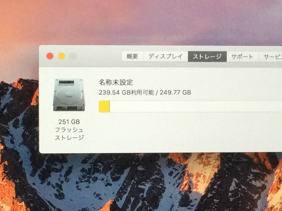 Apple MacBook Pro Retina Mid2015 A1398 macOS　Core i7 2.80GHz 16GB 256GB(SSD)■現状品_画像9