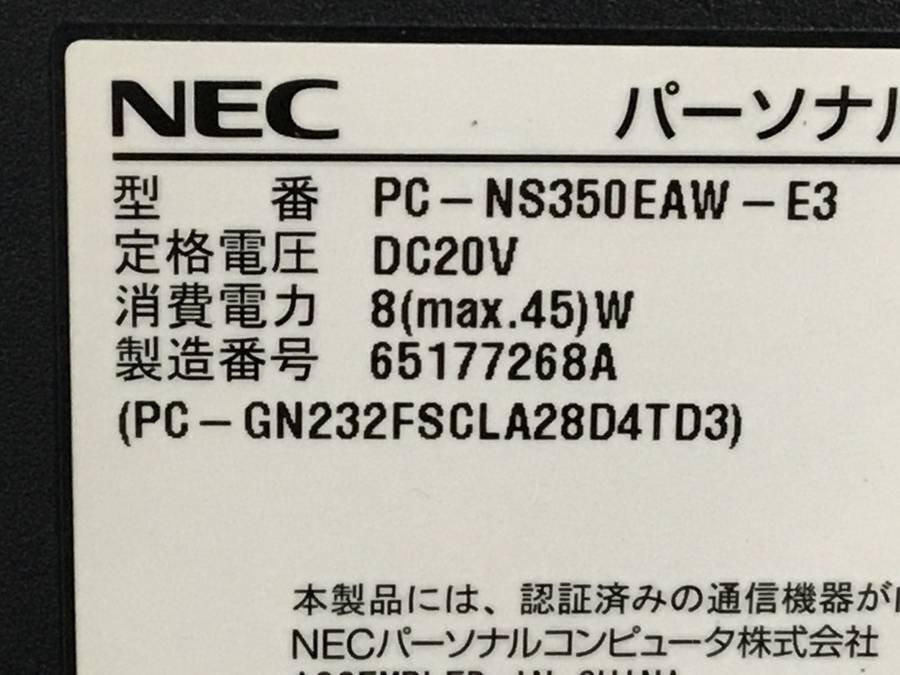 NEC PC-NS350EAW-E3 LAVIE NS350/E Core i3 6100U 2.30GHz 4GB ■現状品の画像4