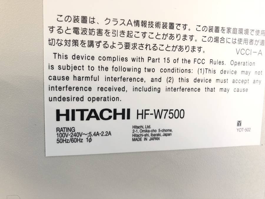 HITACHI HF-W7500/40 日立産業用コンピュータ　Xeon E3-1225 V2 3.20GHz 4GB 2TB HJ-75409EWJA■現状品【TB】_画像4