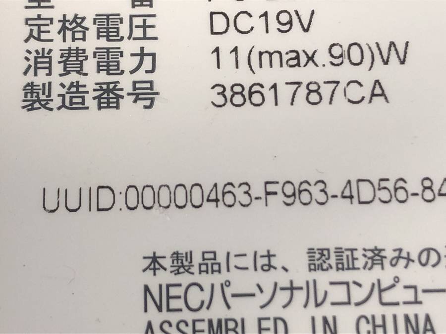 NEC PC-LL750MSG LaVie LL750/M　Core i7 4700MQ 2.40GHz 4GB 1000GB■現状品_画像4