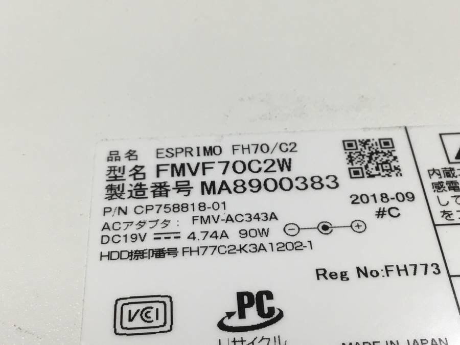 FUJITSU FMVF70C2W ESPRIMO FH70/C2　Core i7 7700HQ 2.80GHz 4GB■現状品_画像4