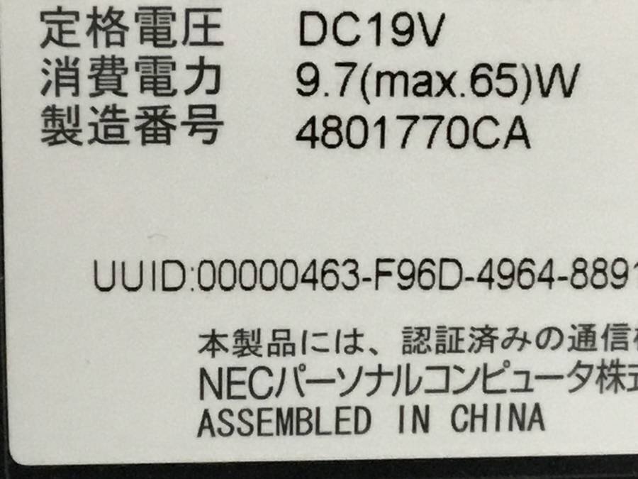 NEC PC-LS700SSR LaVie LS700/S Core i7 4702MQ 2.20GHz 8GB ■現状品の画像4