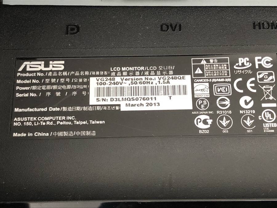 ASUS VG248QE 24型液晶モニター■現状品の画像4