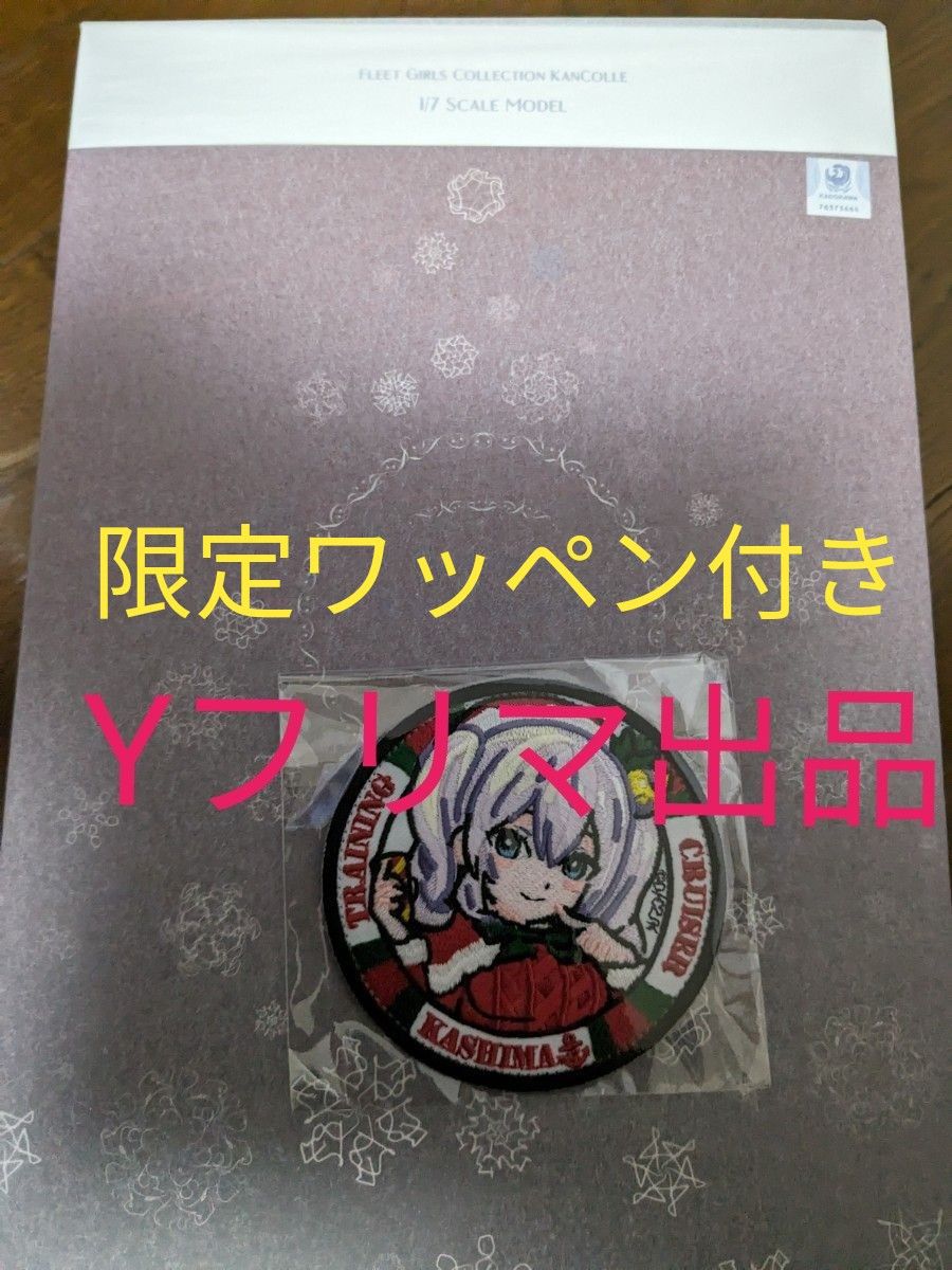 AMAKUNI 艦隊これくしょん 艦これ 鹿島 Xmas mode フィギュア AMAKUNI 艦隊これくしょん 艦これ 鹿島 Xmas mode フィギュア