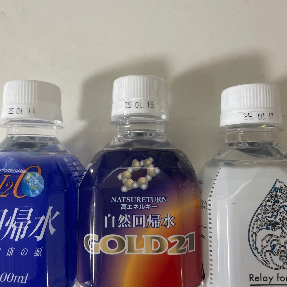 回帰水　回帰水GOLD21  回帰水ホワイト　500ml×3