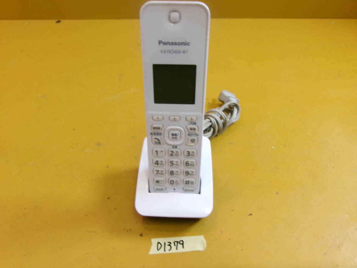 (D-1379)PANASONIC 電話機 子機 KX-FKD404 PNLC1058 通電確認のみ 現状品_画像1