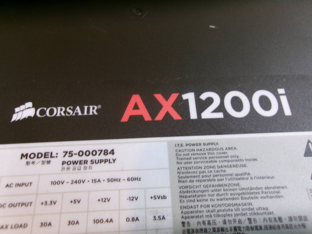 (D-1387)CORSAIR 電源ユニット AX1200I 75-000784 現状渡し_画像3