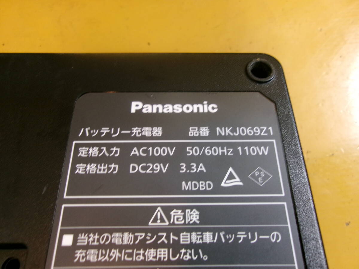 (D-1509)電動自転車 充電器 PANASONIC NKJ075Z1 NKJ068Z1 / YAMAHA X92-10 X92-00 動作品_画像8