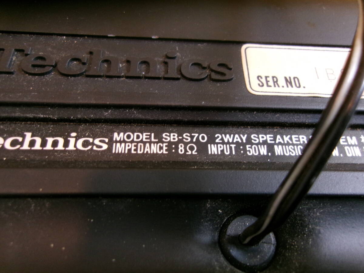 (D-1556)TECHNICS комплект динамиков SB-S70 работоспособность не проверялась текущее состояние товар 