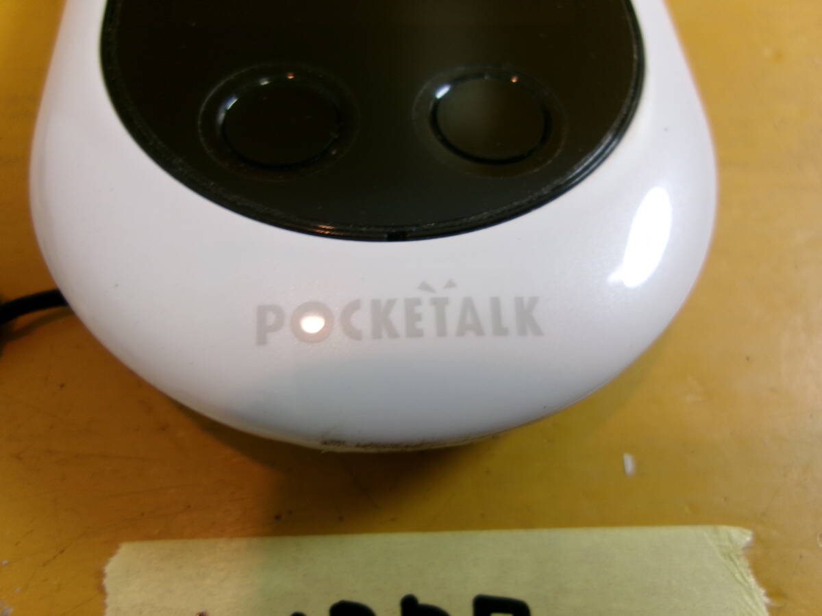 (D-1777)SOURCENEXT 翻訳機 POCKETALK 動作未確認 現状品_画像2