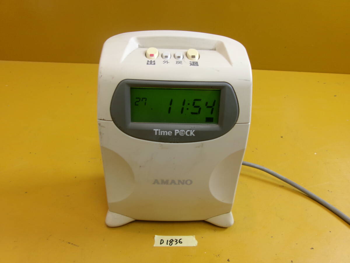 (D-1836)AMANO タイムカード TIME PACK TP@C-20 通電確認のみ 現状品_画像1