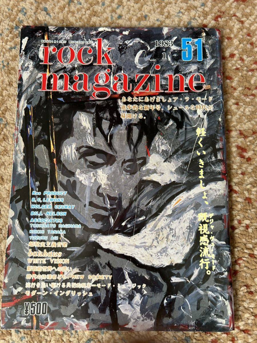 rock magazine 1983.01 no. 51 number lock magazine . tree . Bill Nelson bow house 